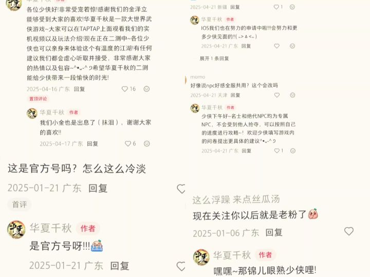 人对时间总是毫无还手之力截图