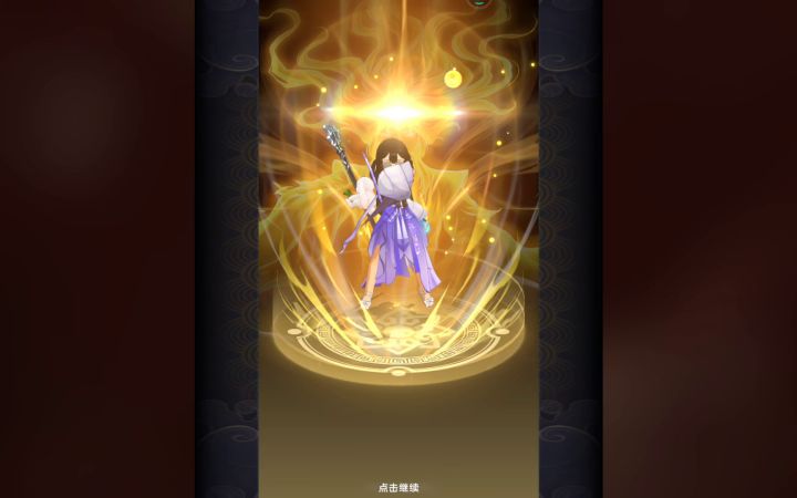 做神仙了,纪念下。截图