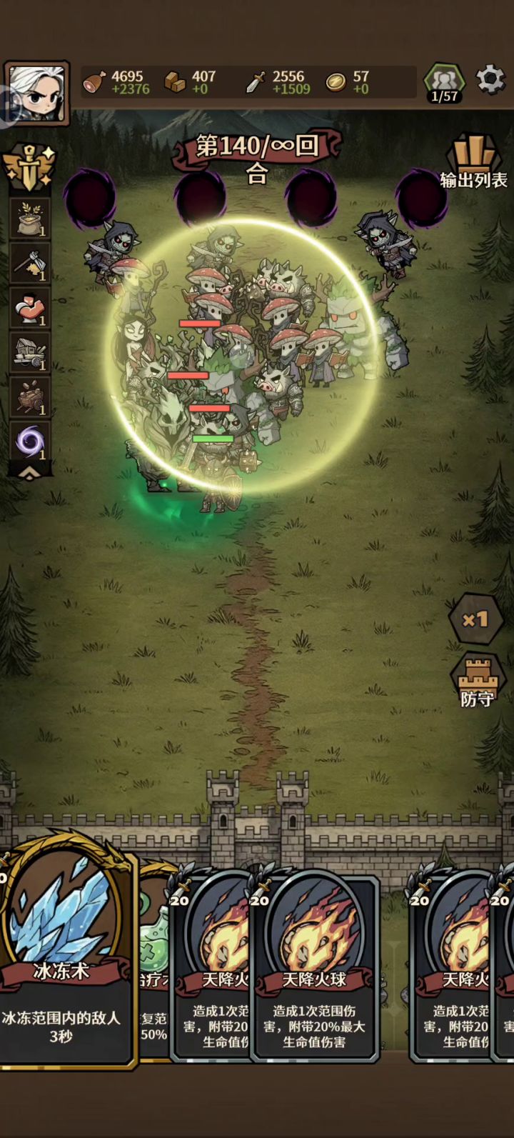 燃尽了,单兵作战通关截图