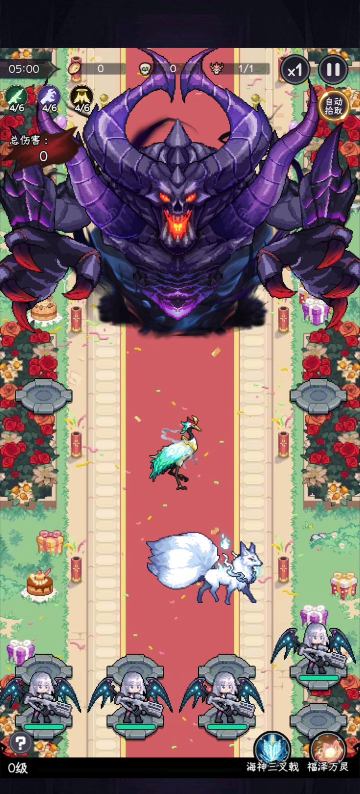 原皮未来工程献祭流截图