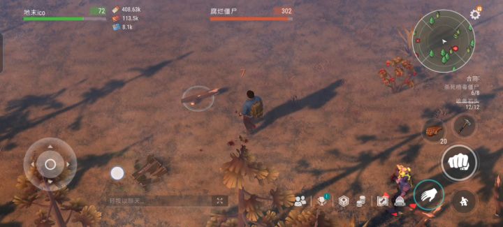 弹坑 腐烂僵尸 的头 扭成这样 忍不住了截图