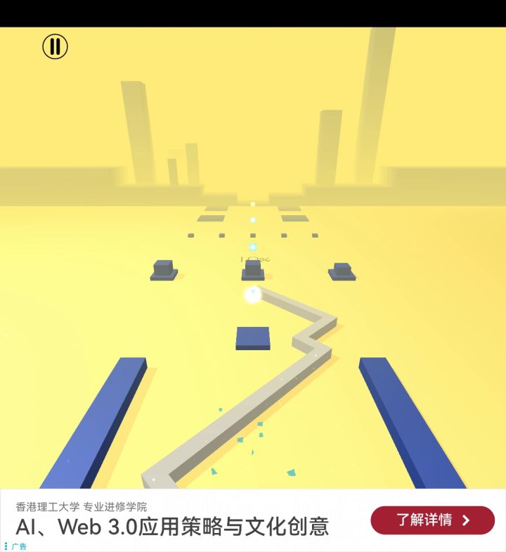 Lake of Opportunity截图