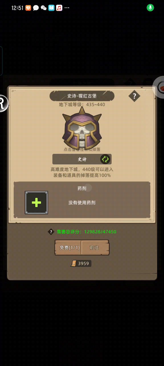 挂机+箭术魔猎手12.9W战力无魔药通关猩红古堡截图