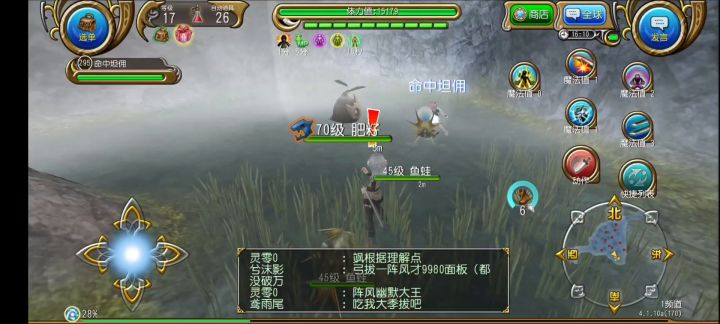 -9999攻速,小子!截图