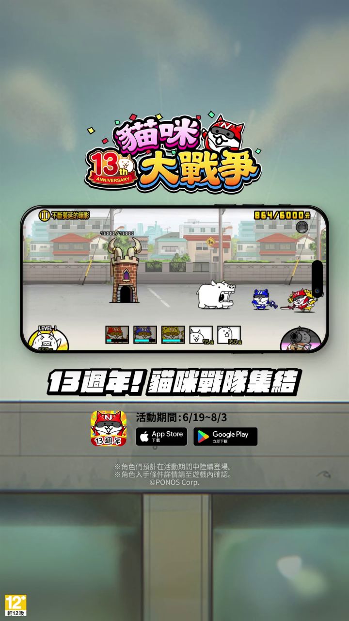 ［转官帖］猫战13周年的神人视频p2截图