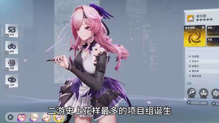 二游史上花样最多的项目组诞生截图