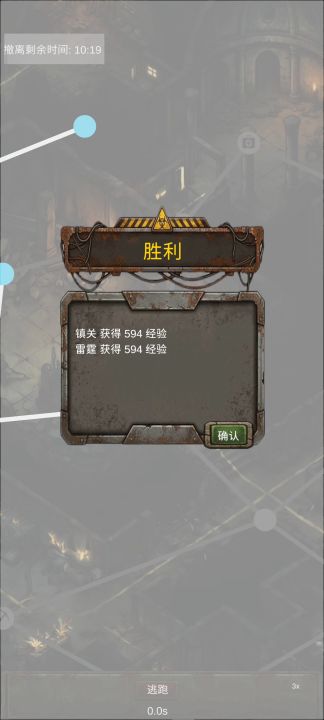 1.09版本突击养成推荐截图