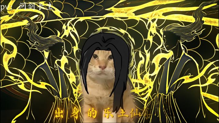 蛊界神人聚集地截图