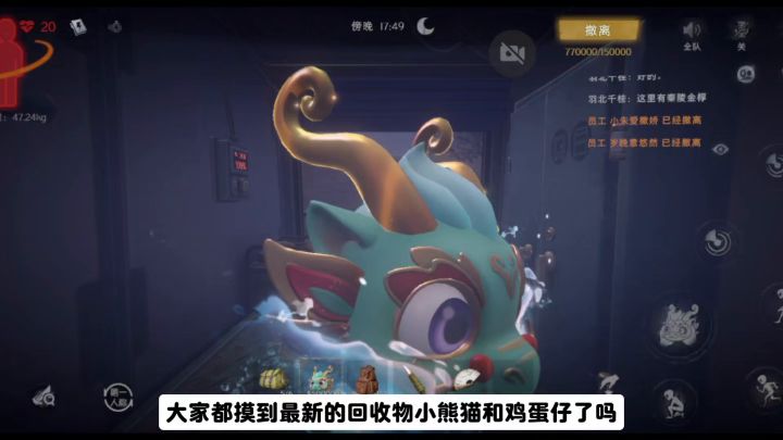 6月20日财神土拨鼠口令截图