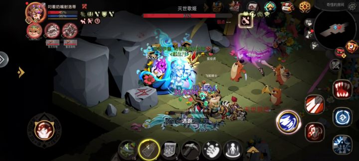 3攻低栏真的不配过歌姬吗?截图