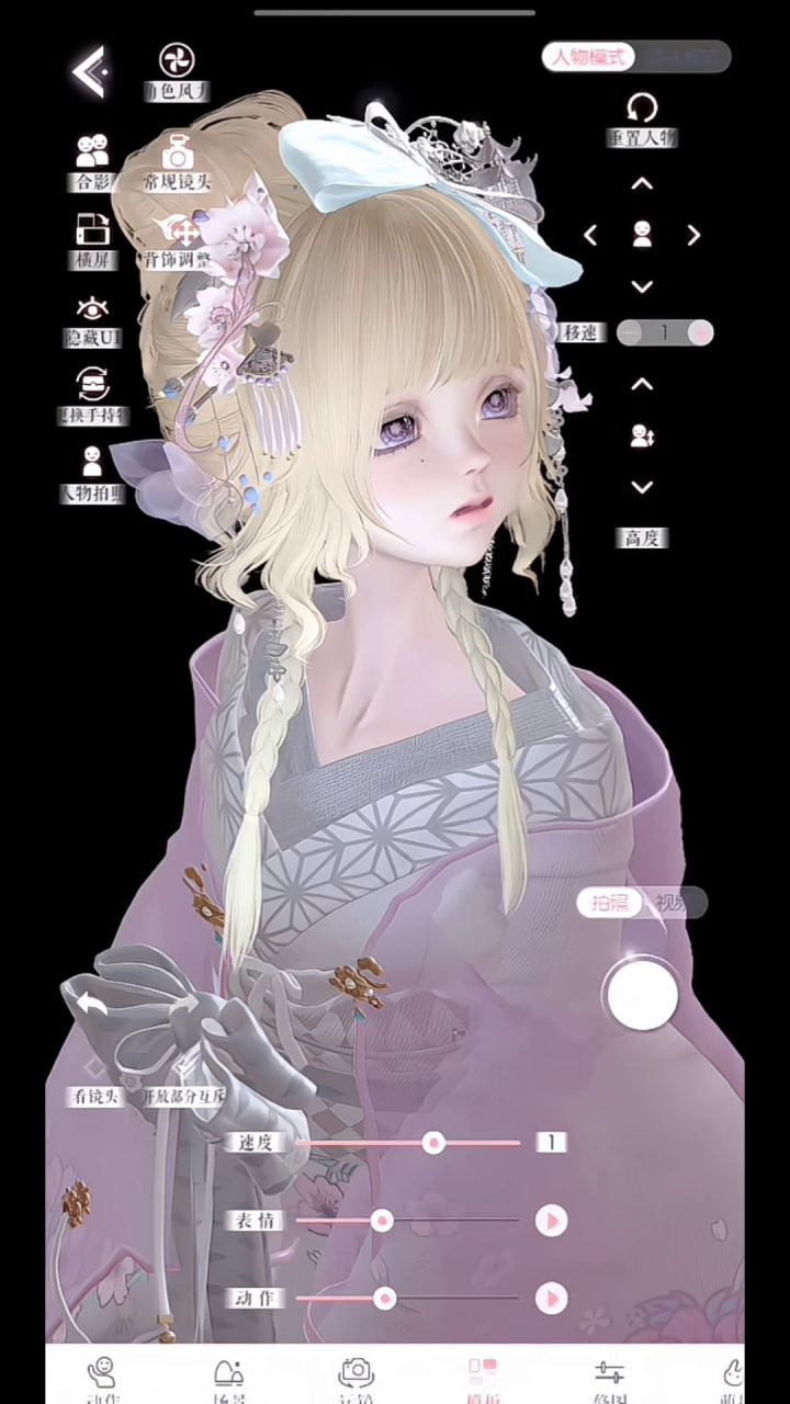 鸢翎·桜截图