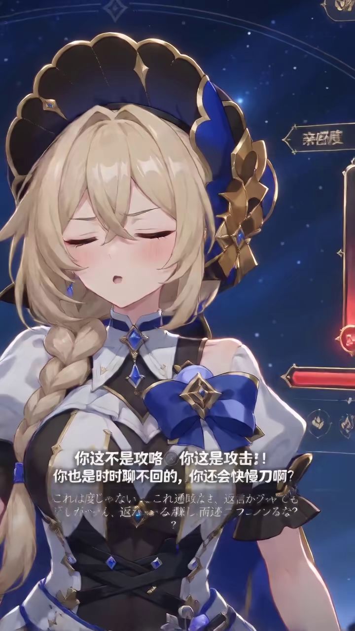 【辉烬】攻略酒馆老板娘？截图