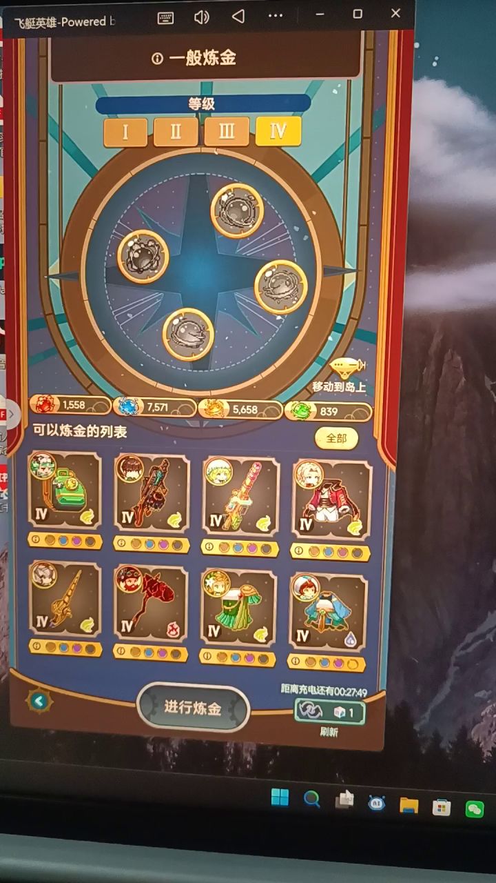 bug?截图