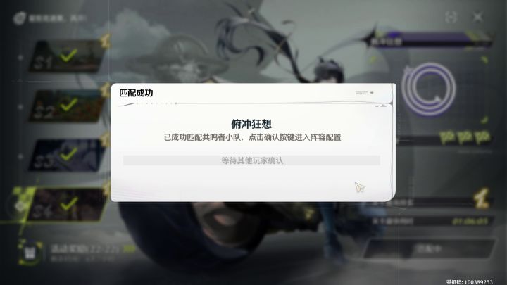 UID:100389253截图