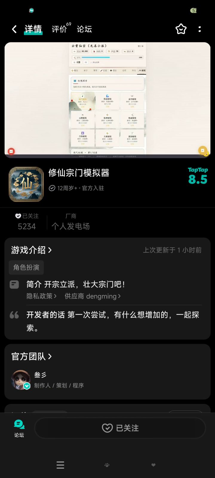 启动键呢?截图