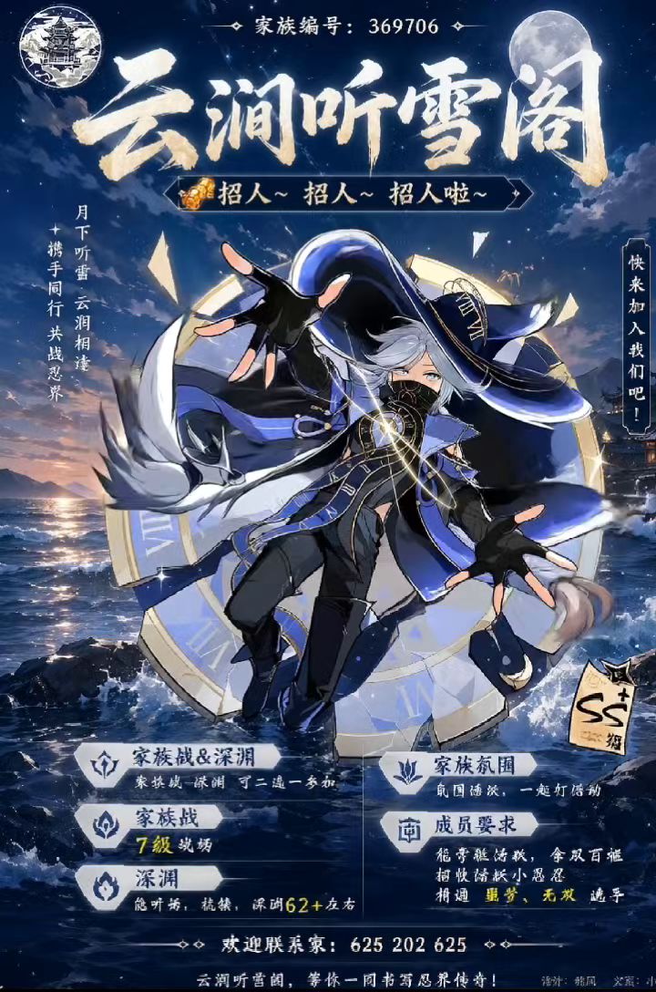 云涧听雪阁欢迎你❤️截图