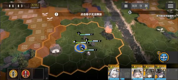 怎么回不上血啊截图