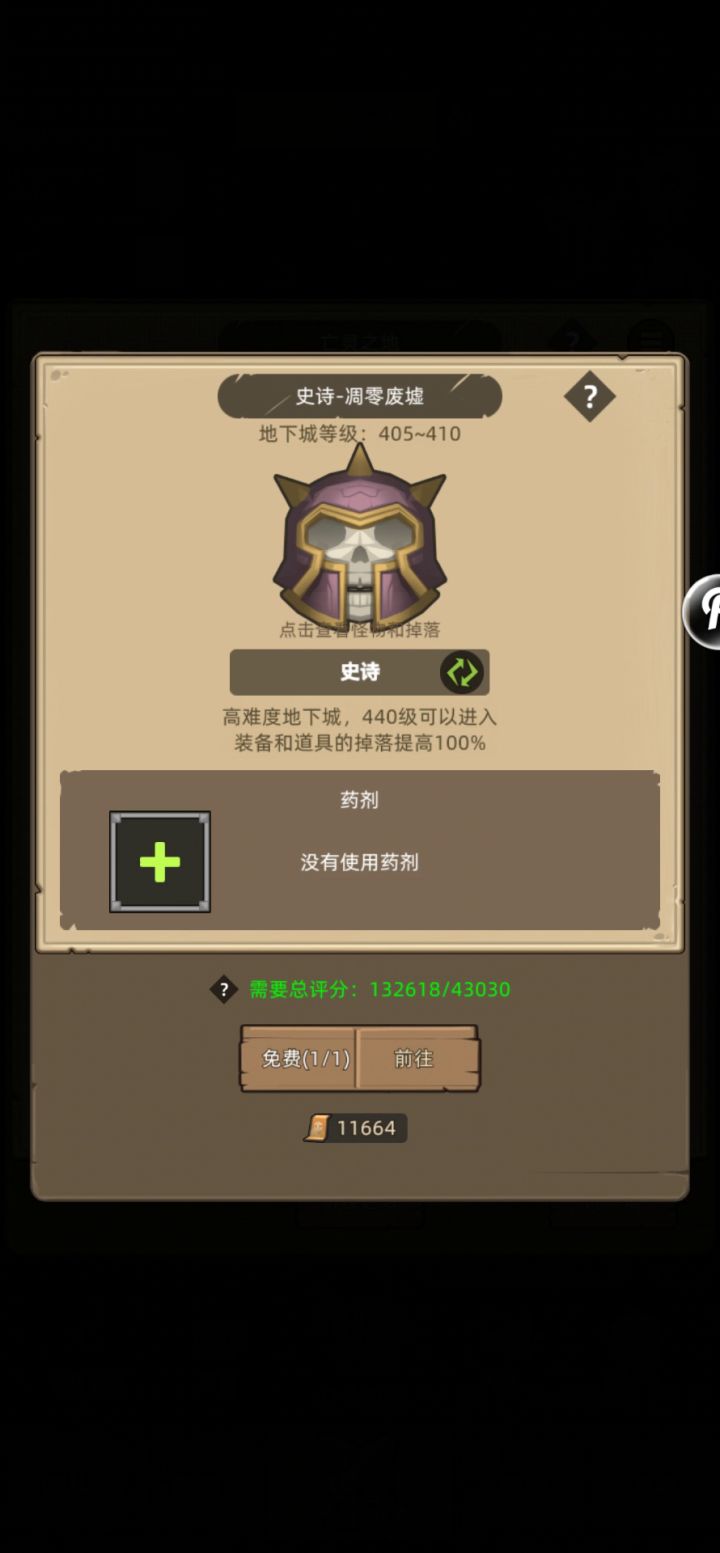 挂机+13万武器战截图