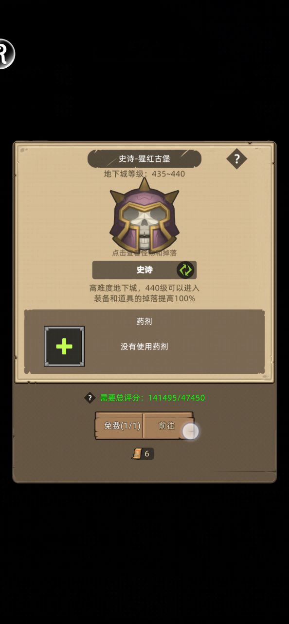 挂机-14万火焰法师无药自动通关史诗猩红堡垒截图