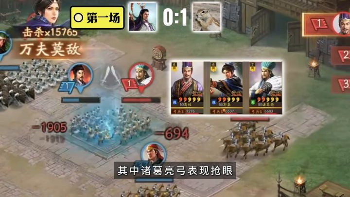 昨晚三战签约博主大三老师直播间上演点将巅峰对决截图
