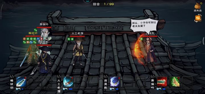58区凹不了一点,和我道小说去吧截图