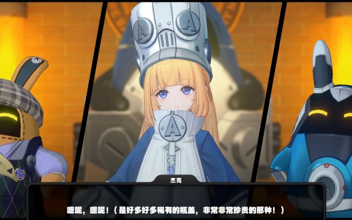 话说诺姆就连生气都这么可爱吗截图