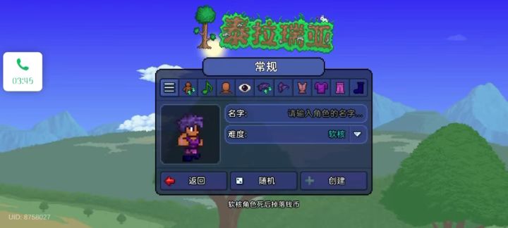 为什么?截图