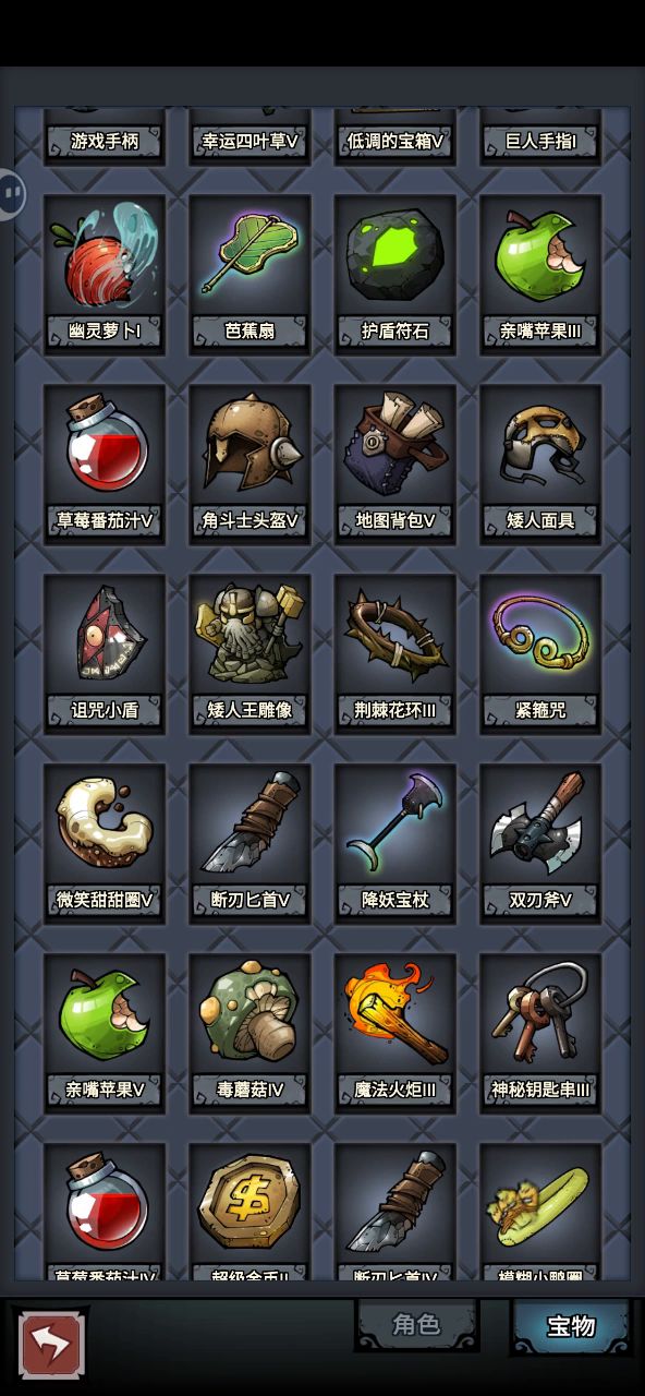 有没有更多宝物的，第一次遇到薛定谔的猫截图