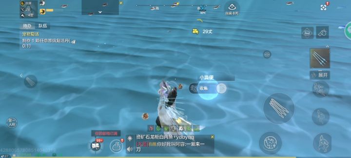 南海海神boss小技巧截图