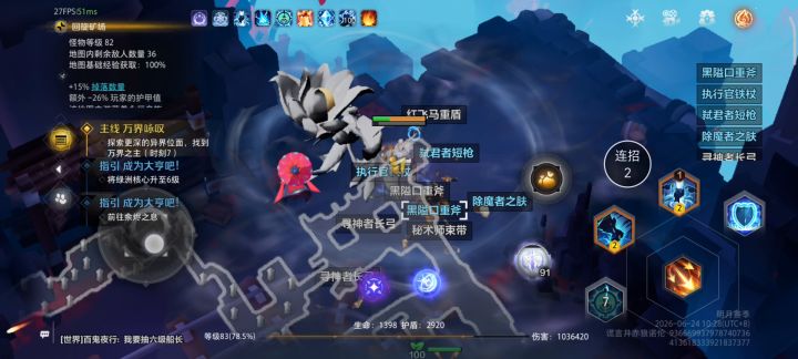 点击输入文本截图