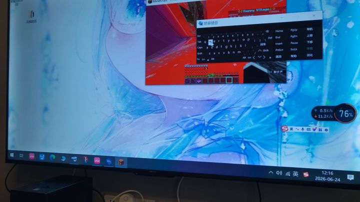 真 正 的 强 者 从 不 抱 怨 环 境截图
