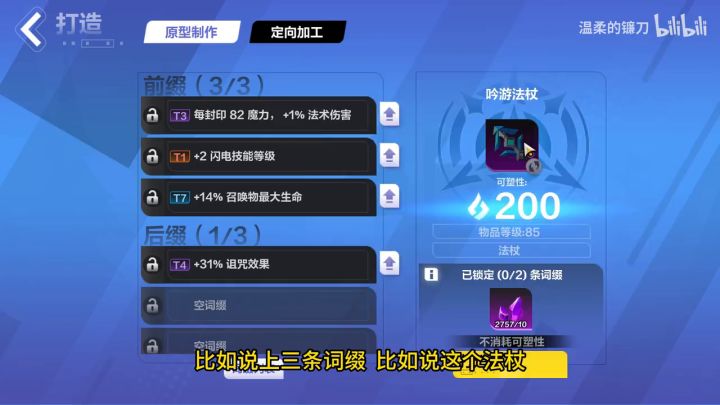 我来让老玩家回忆一下。截图