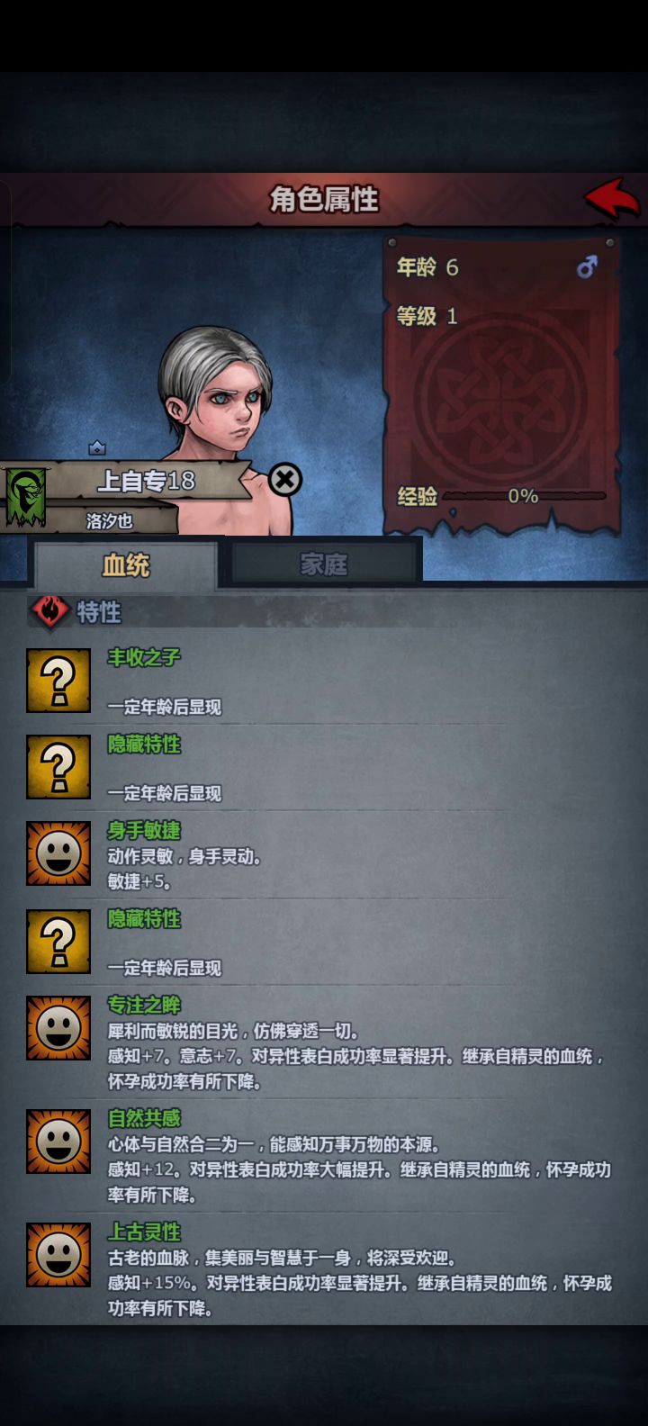 四个上自专搁一块截图