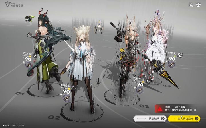 【赛道二]电队轻松23好吧(◕ˇ∀ˇ◕)截图