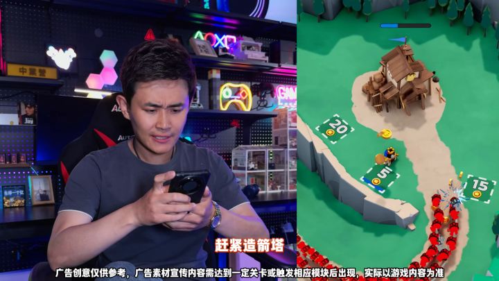 乱世降临,化身落魄领主求生截图