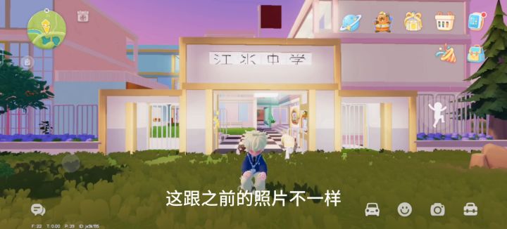 江氺中学跑图截图