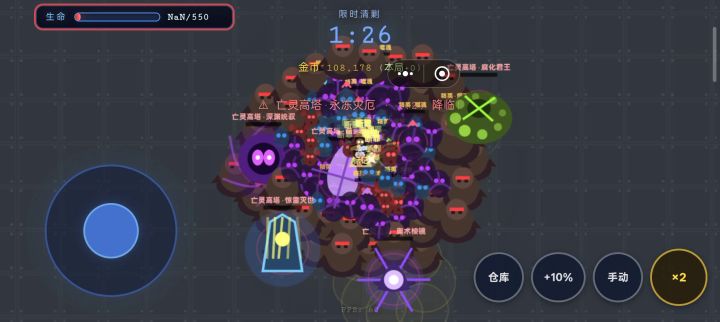 审判截图