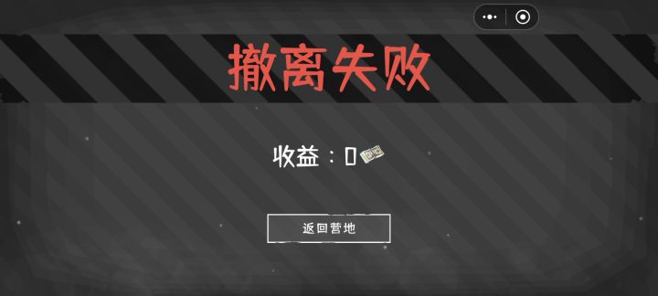 遁地术截图