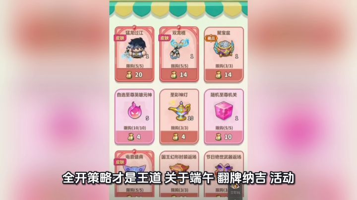 蔚蓝星球翻牌纳吉紧急提醒截图