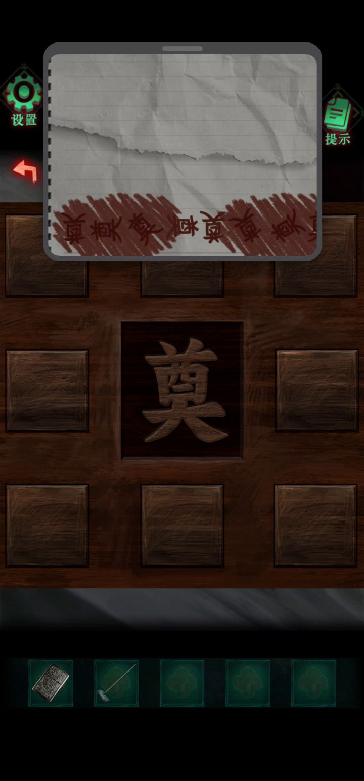 奠截图