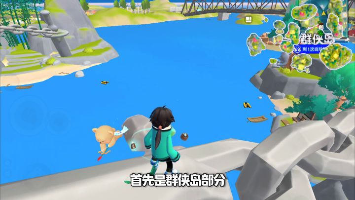 【SS26攻略】梦幻肠岛固定刷车点(下)截图