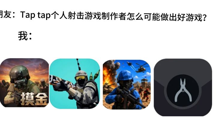 自信溢出屏幕，实力不必多言截图