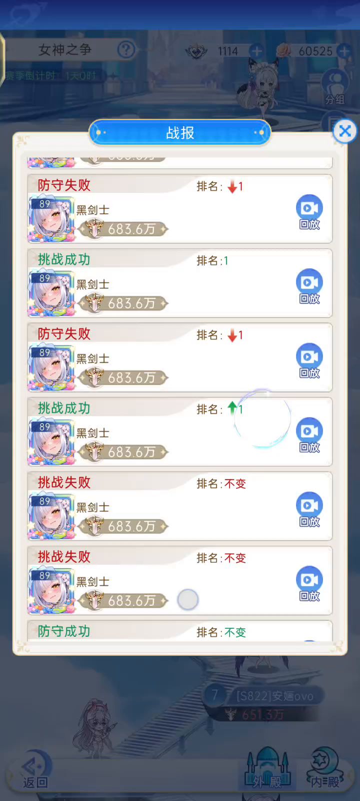 不不不不不 我无疑是愤怒的截图