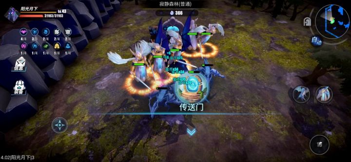 主力空亡配恶魔神级幻境轻松秒截图
