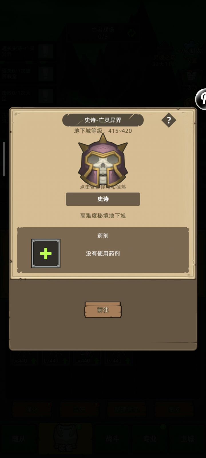 挂机-火法7.9万无药亡灵异界史诗通关视频截图