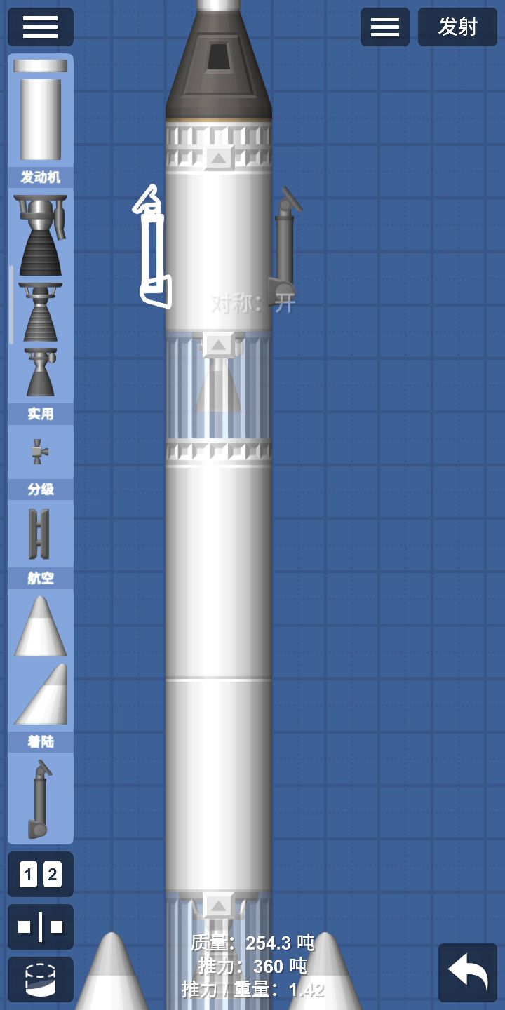 登月截图