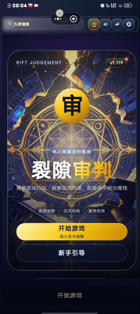点不开截图