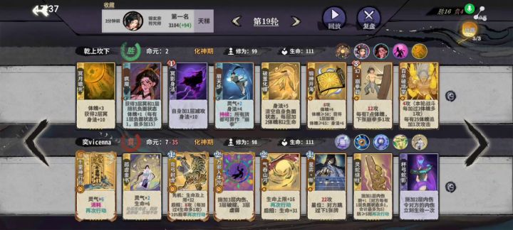 好断兄弟，好断截图