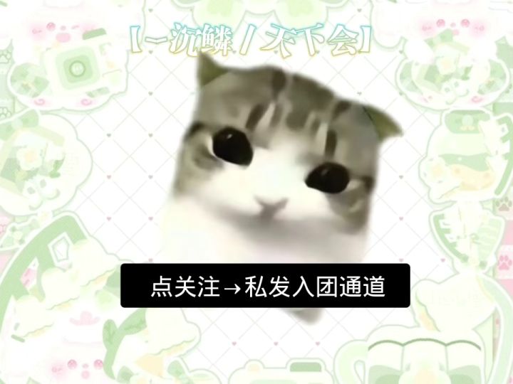 军团大量招人截图