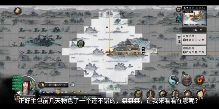 这是碰到真天命之子了。截图
